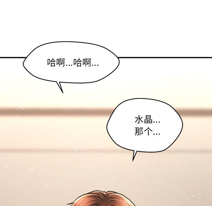 会长家的小儿子第8話