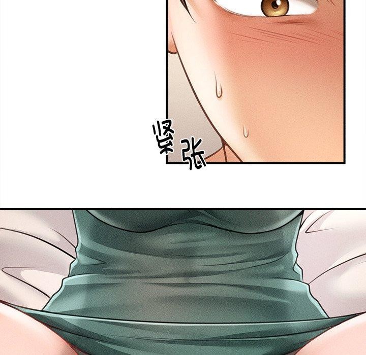 会长家的小儿子第8話