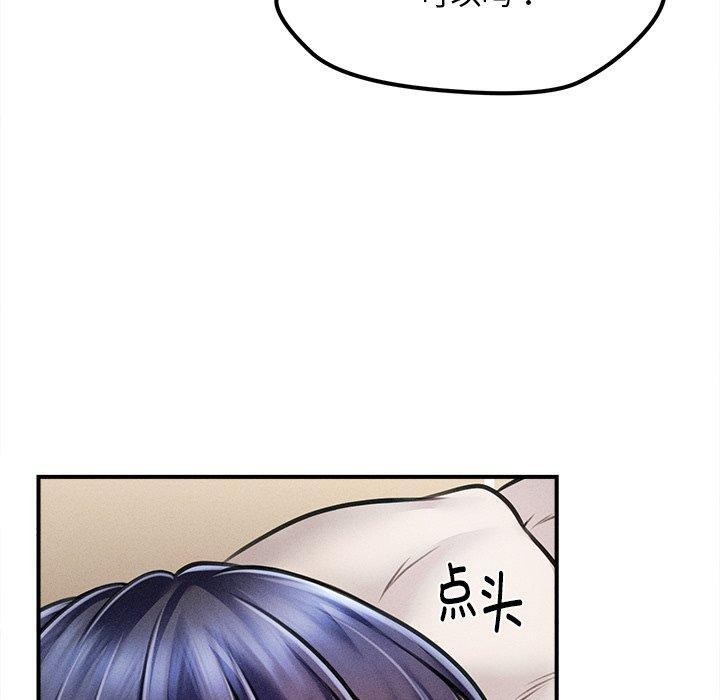 会长家的小儿子第8話