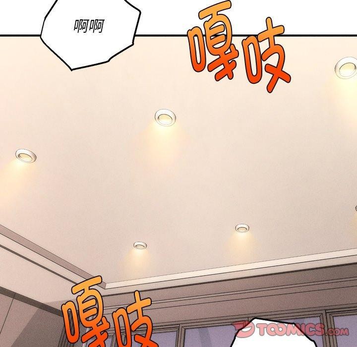 会长家的小儿子第8話