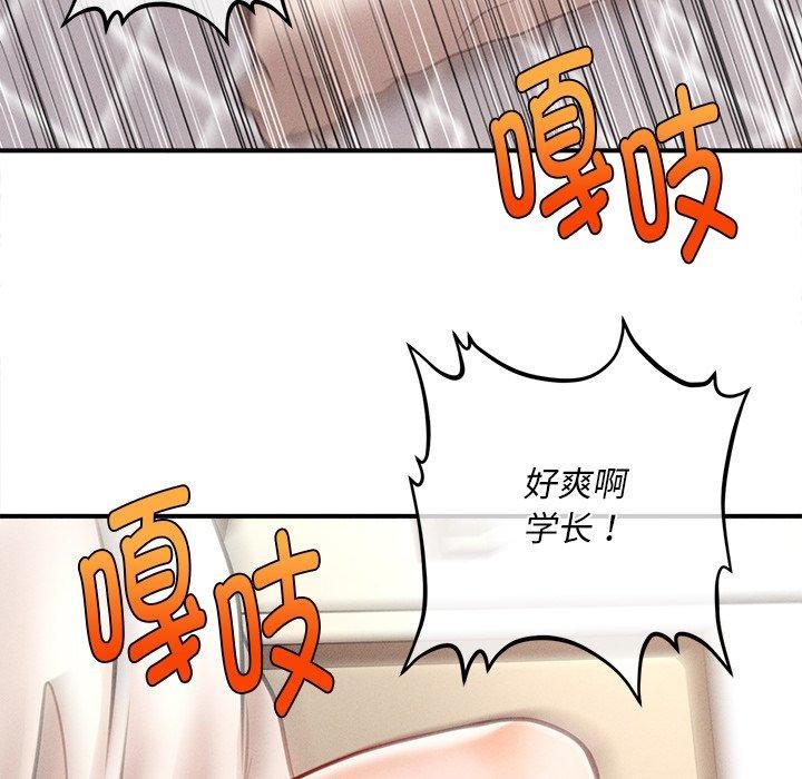 会长家的小儿子第8話