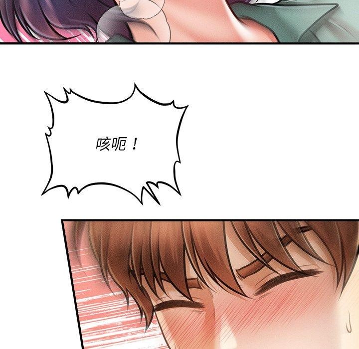 会长家的小儿子第8話