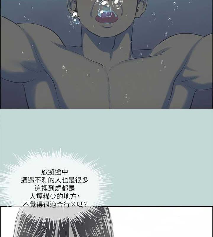 纵夏夜之梦(无码版)第43話-在老師家過夜