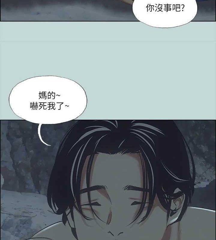 纵夏夜之梦(无码版)第43話-在老師家過夜