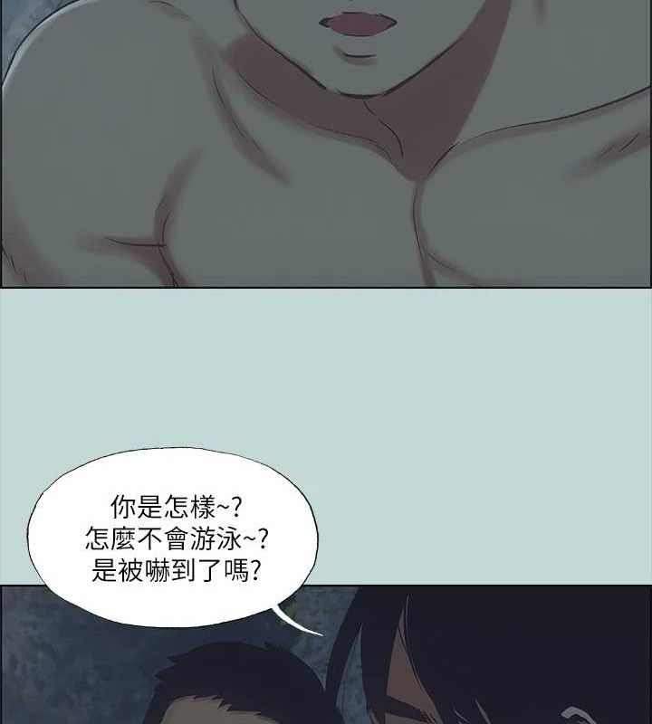 纵夏夜之梦(无码版)第43話-在老師家過夜