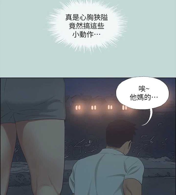 纵夏夜之梦(无码版)第43話-在老師家過夜