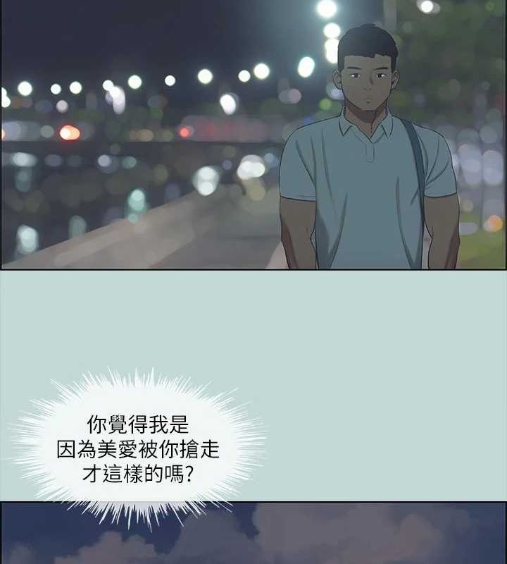纵夏夜之梦(无码版)第43話-在老師家過夜
