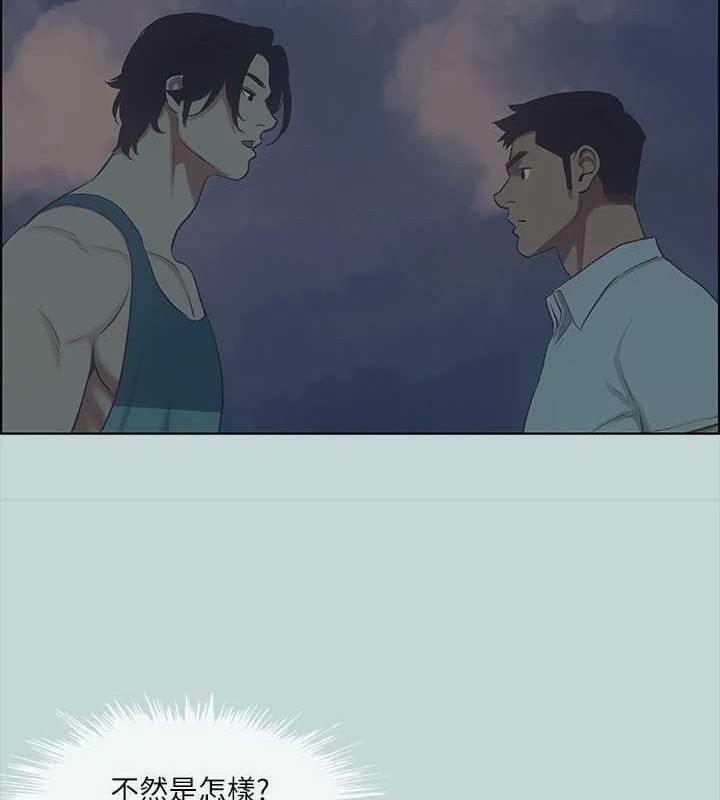 縱夏夜之夢(無碼版)第43話-在老師家過夜