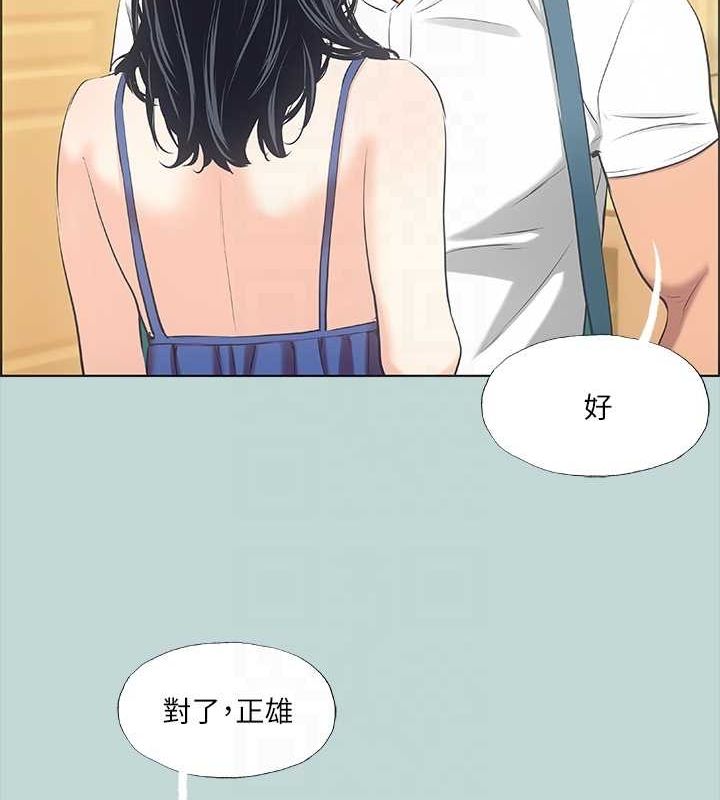 纵夏夜之梦(无码版)第43話-在老師家過夜