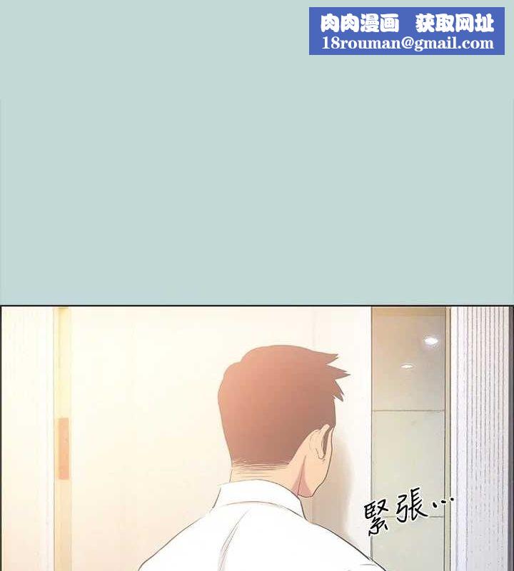 纵夏夜之梦(无码版)第44話-我要讓你雞癢難耐