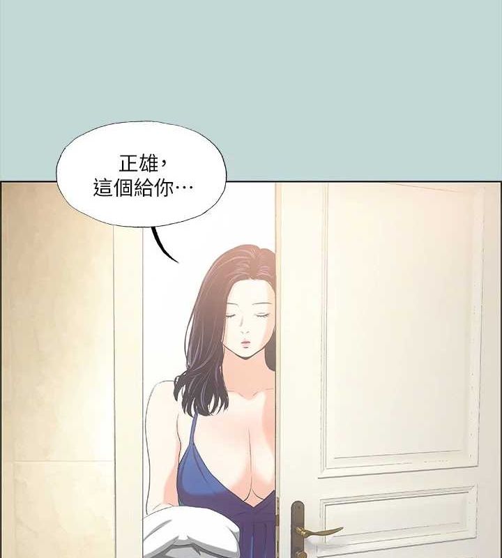 纵夏夜之梦(无码版)第44話-我要讓你雞癢難耐