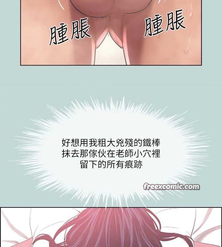 纵夏夜之梦(无码版)第44話-我要讓你雞癢難耐