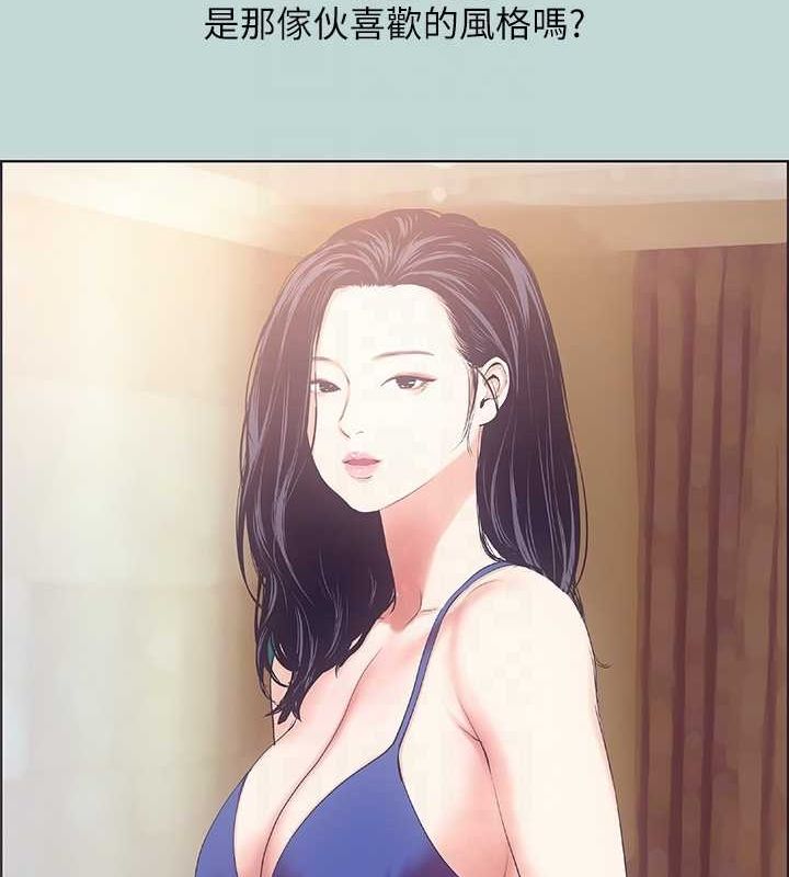 纵夏夜之梦(无码版)第44話-我要讓你雞癢難耐