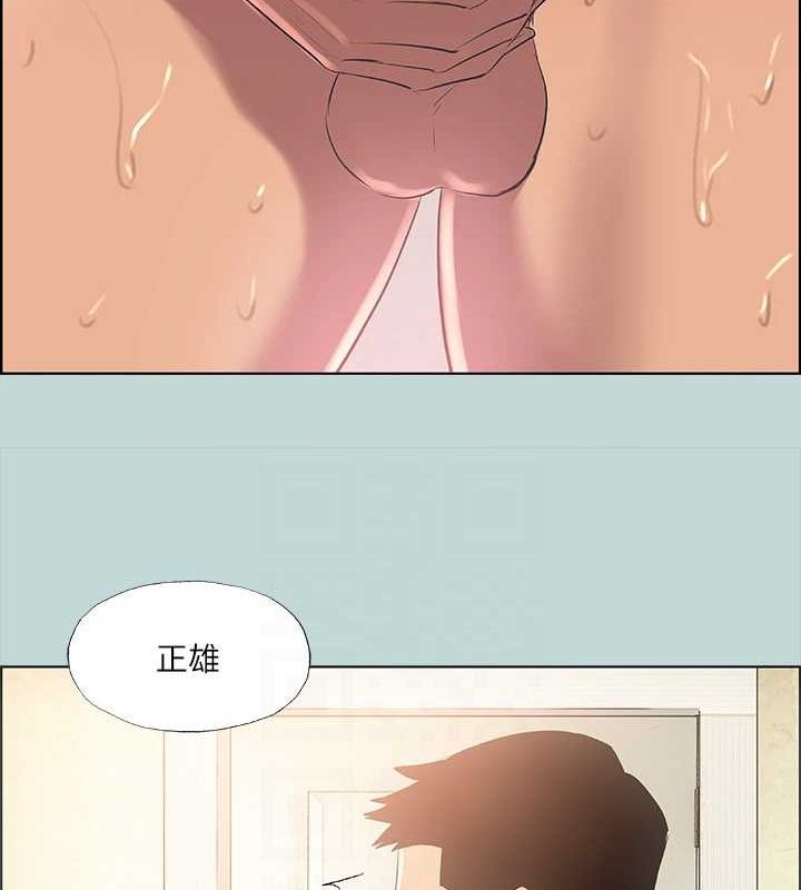 纵夏夜之梦(无码版)第44話-我要讓你雞癢難耐