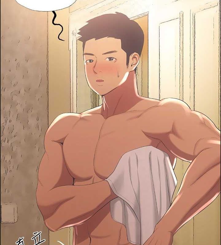 纵夏夜之梦(无码版)第44話-我要讓你雞癢難耐