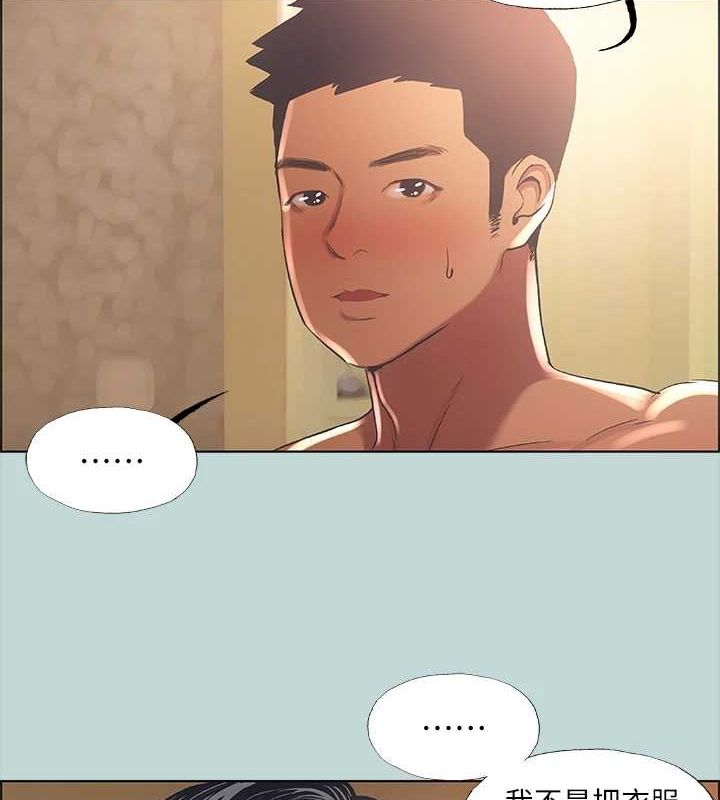 縱夏夜之夢(無碼版)第44話-我要讓你雞癢難耐