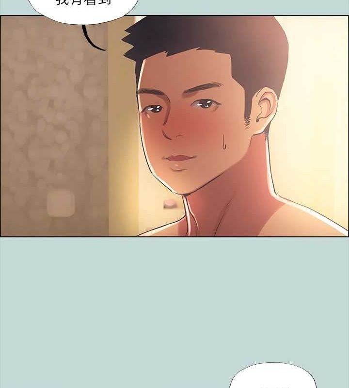 纵夏夜之梦(无码版)第44話-我要讓你雞癢難耐