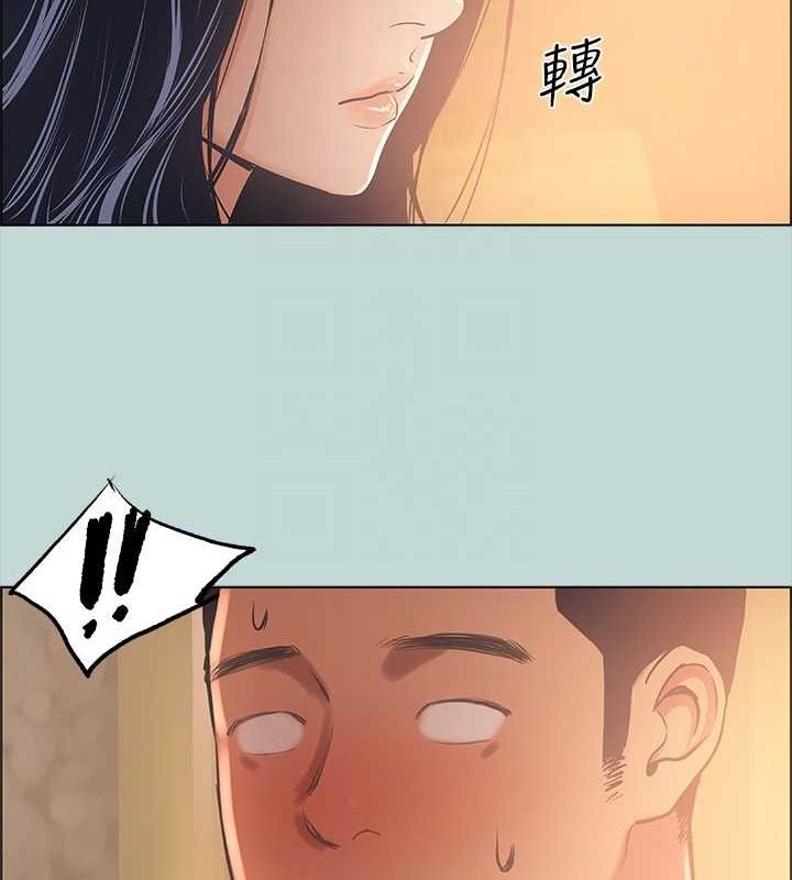 纵夏夜之梦(无码版)第44話-我要讓你雞癢難耐