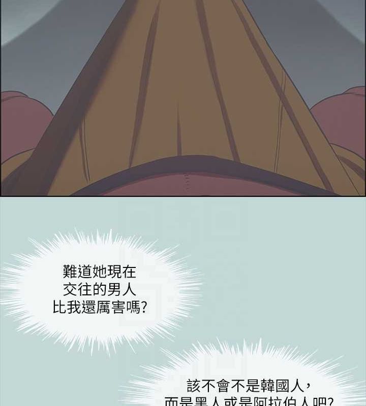 纵夏夜之梦(无码版)第44話-我要讓你雞癢難耐