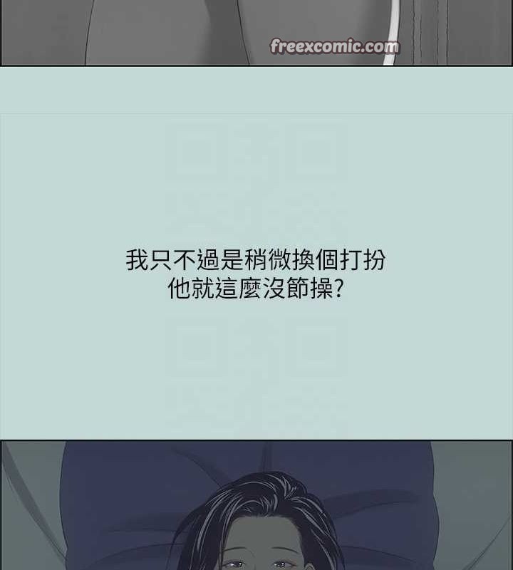 纵夏夜之梦(无码版)第44話-我要讓你雞癢難耐