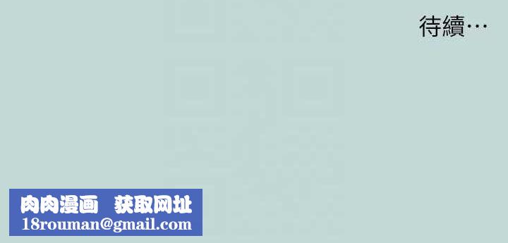 纵夏夜之梦(无码版)第44話-我要讓你雞癢難耐