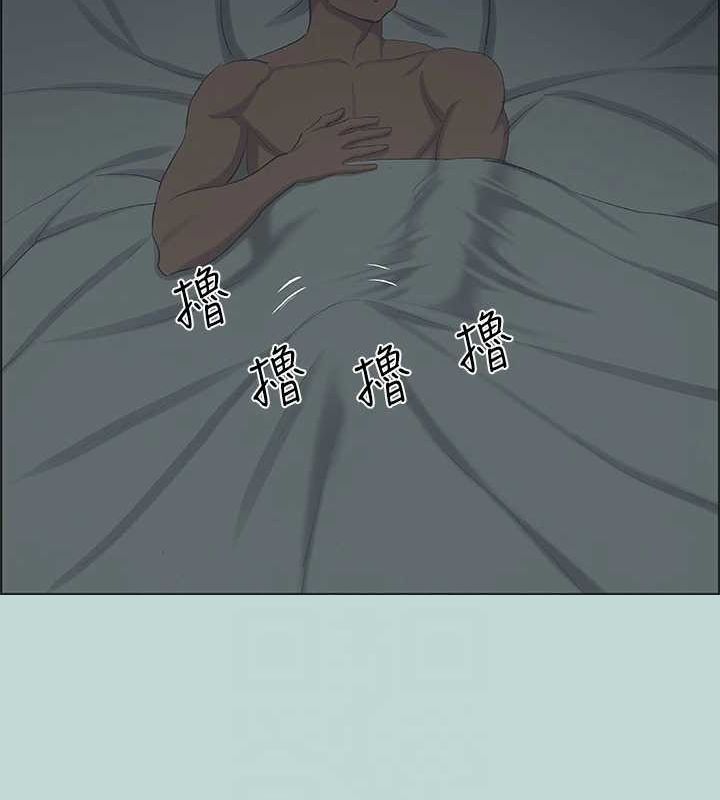 纵夏夜之梦(无码版)第44話-我要讓你雞癢難耐