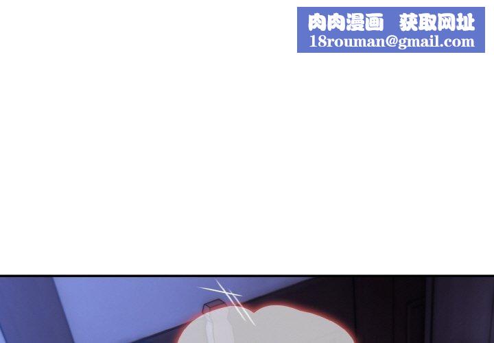 异世界骑士团长第11話