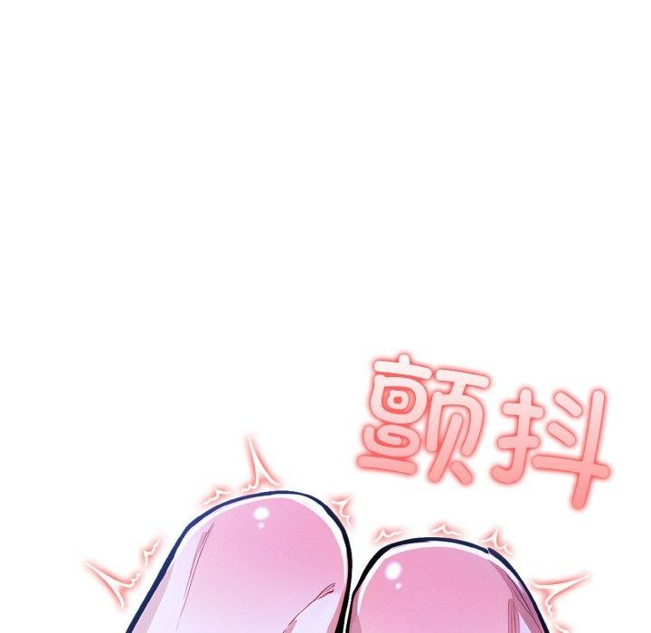 异世界骑士团长第11話