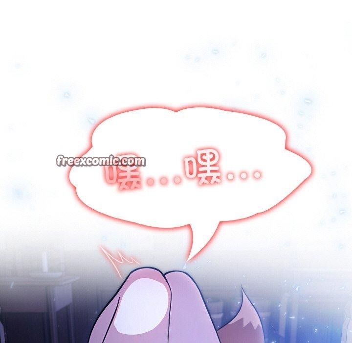 异世界骑士团长第11話