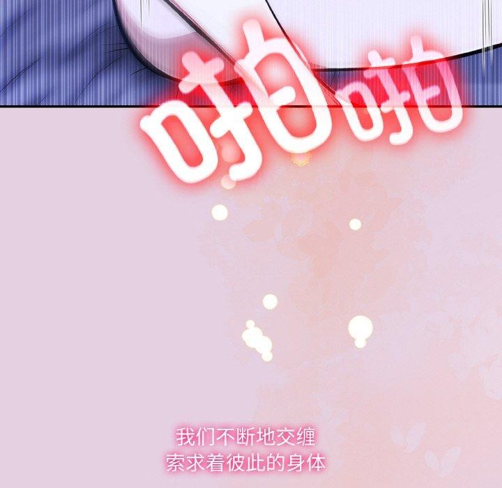 异世界骑士团长第11話