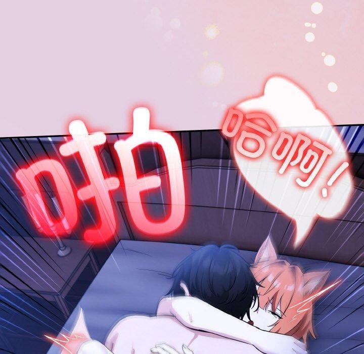 异世界骑士团长第11話