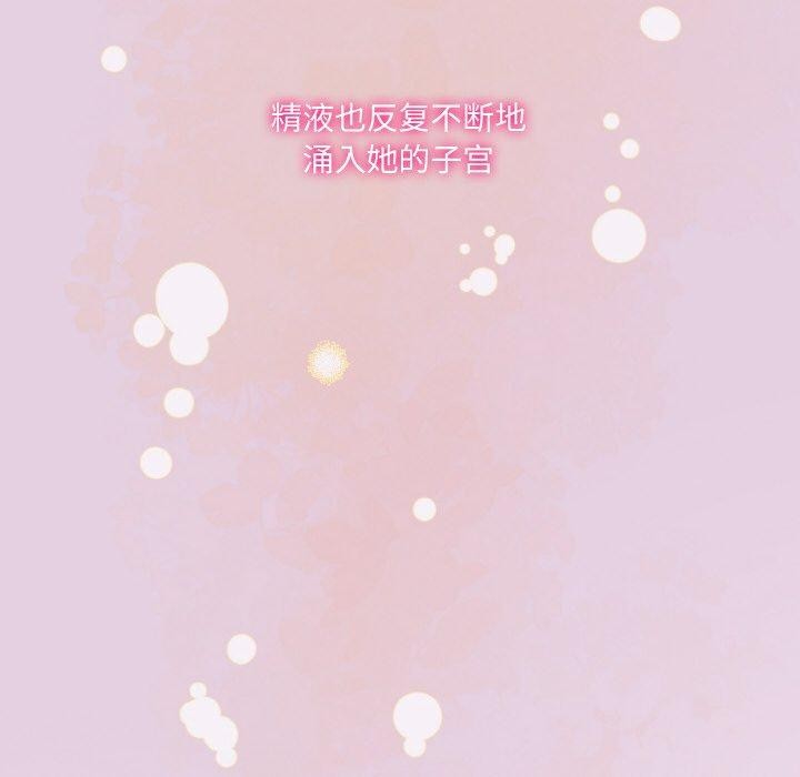 异世界骑士团长第11話