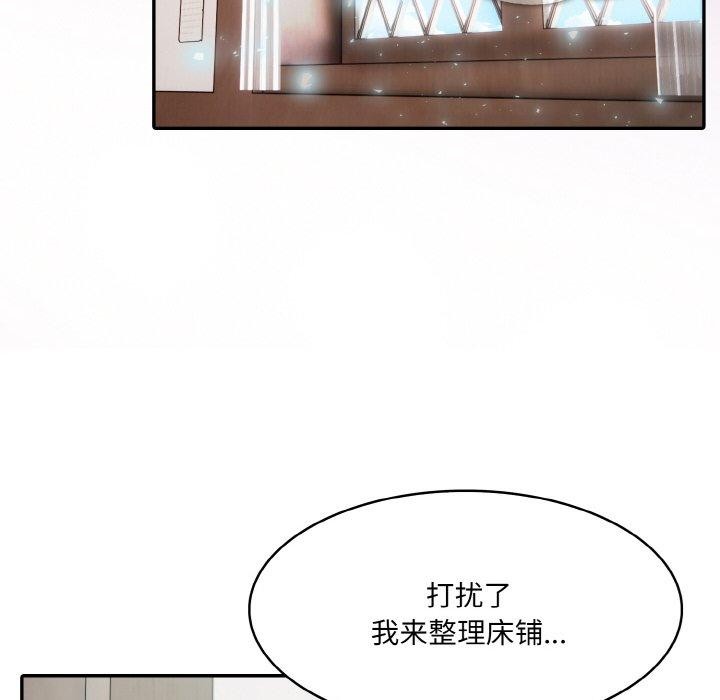 异世界骑士团长第11話