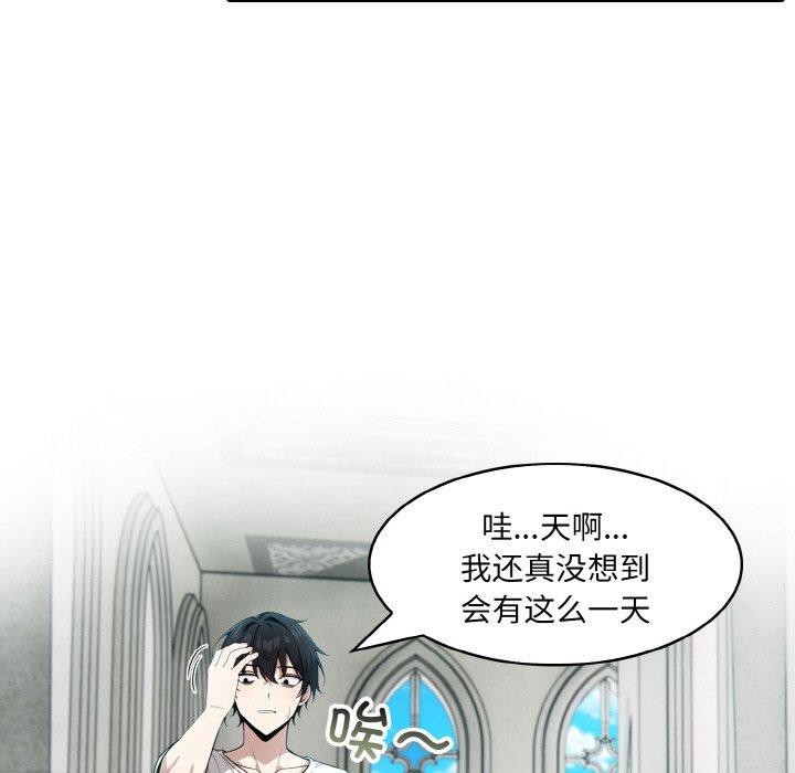 异世界骑士团长第11話