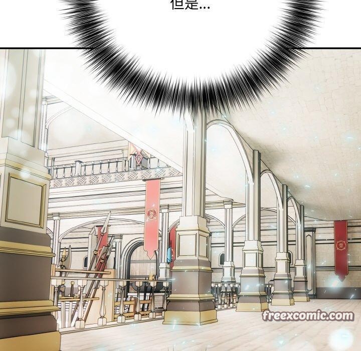 异世界骑士团长第11話