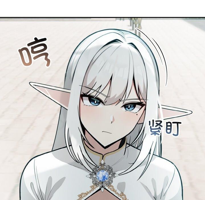 异世界骑士团长第11話