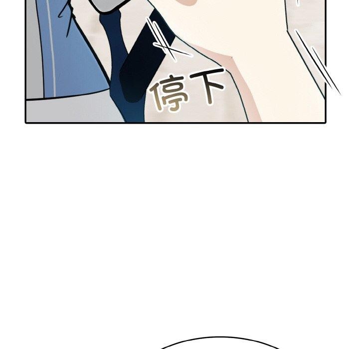 异世界骑士团长第11話