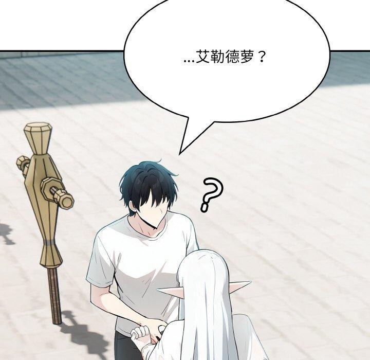 异世界骑士团长第11話