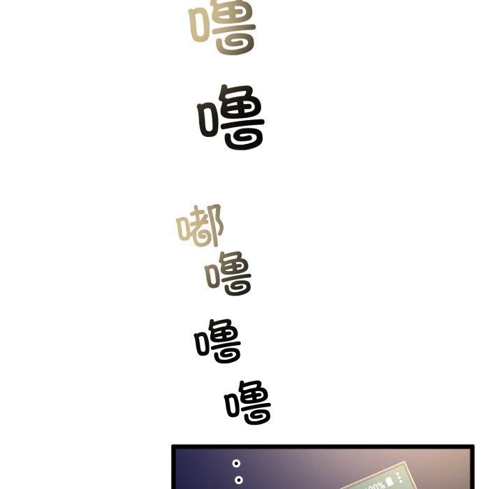 与初恋的以外同居第9話