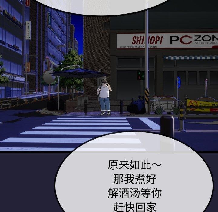 与初恋的以外同居第9話