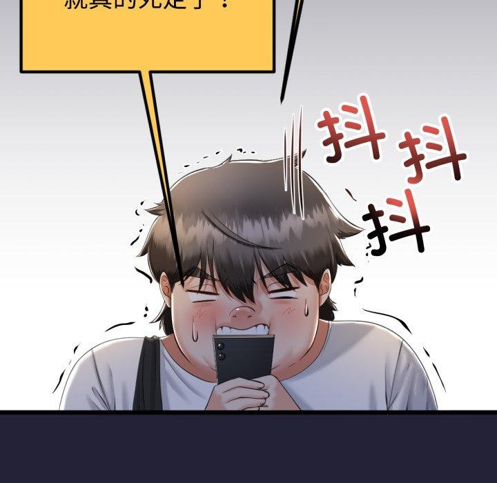 与初恋的以外同居第9話