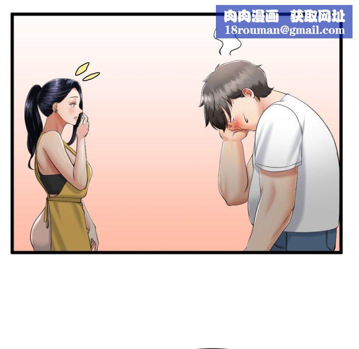 与初恋的以外同居第9話