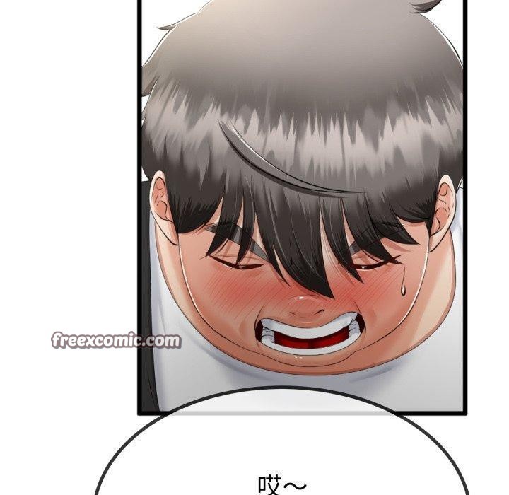 与初恋的以外同居第9話