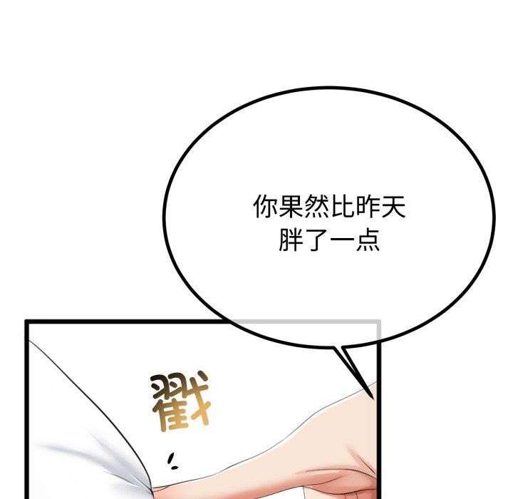 与初恋的以外同居第9話