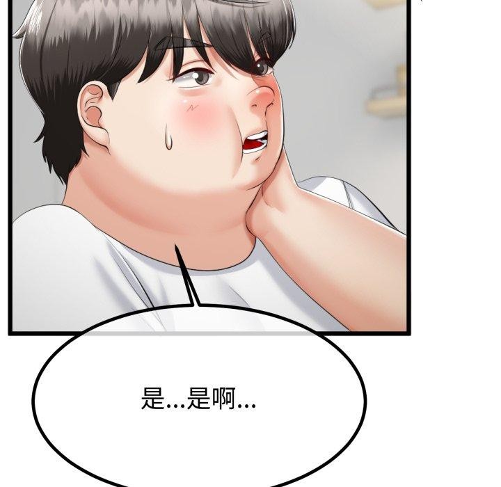 与初恋的以外同居第9話