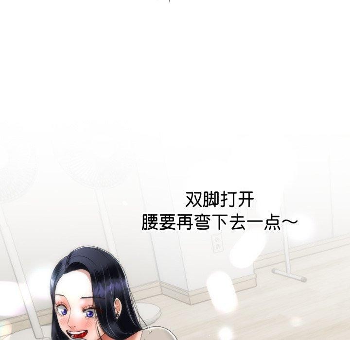 与初恋的以外同居第9話