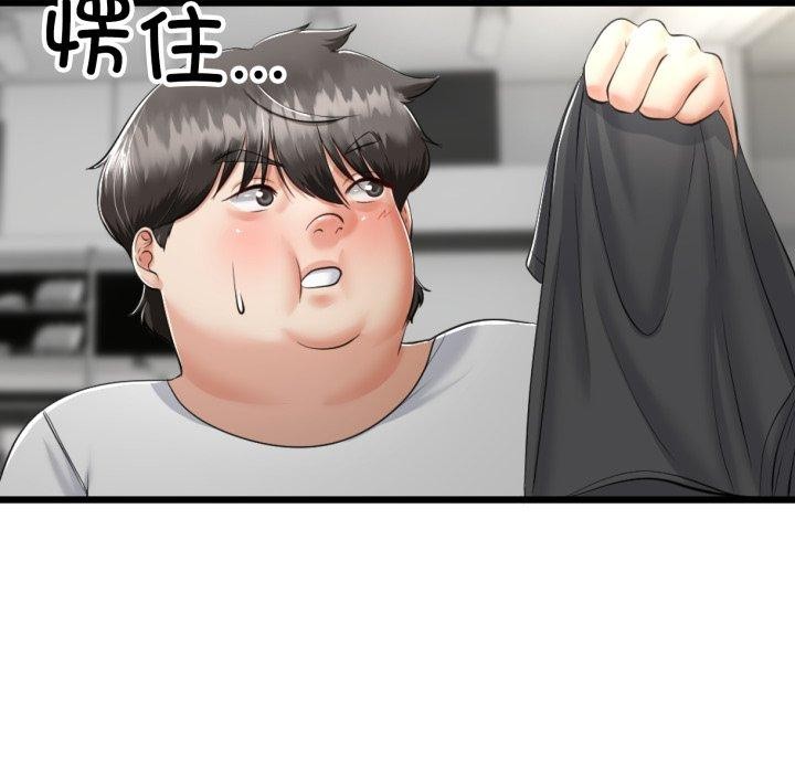 与初恋的以外同居第9話