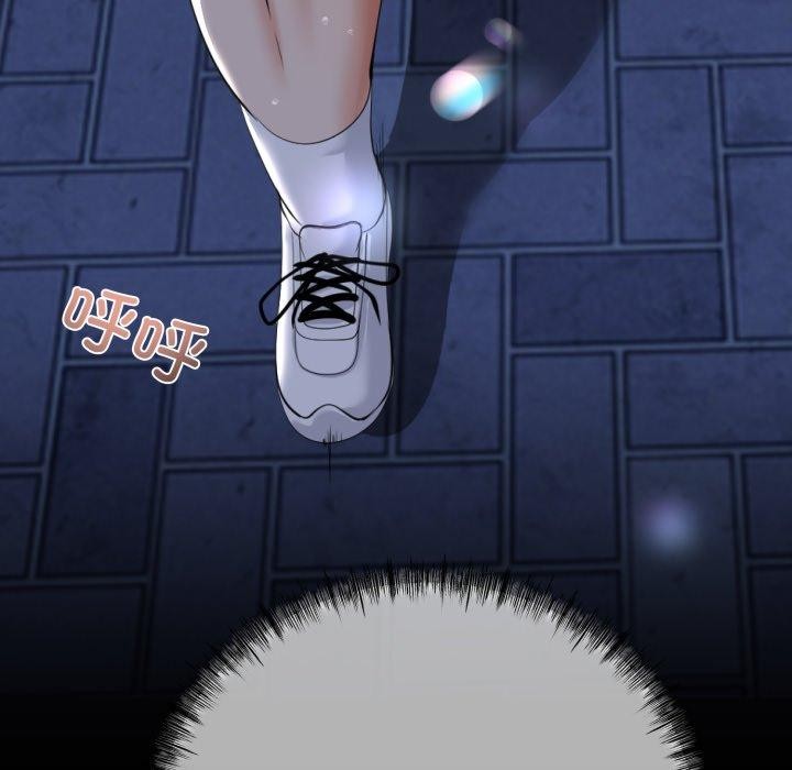 与初恋的以外同居第9話