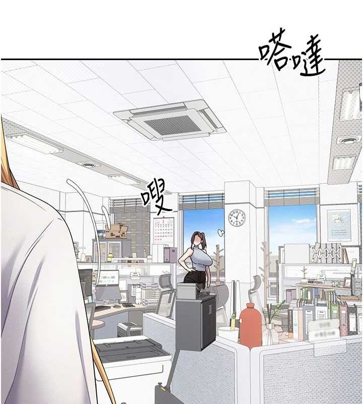 币转人生第15話-前上司找上門♥