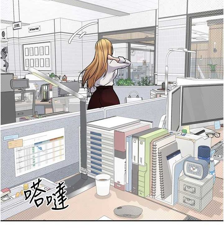 币转人生第15話-前上司找上門♥